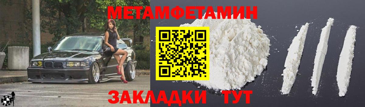 АМФ  Amphetamine  Морозовск  АМФ Розовый  Вход с VPN 