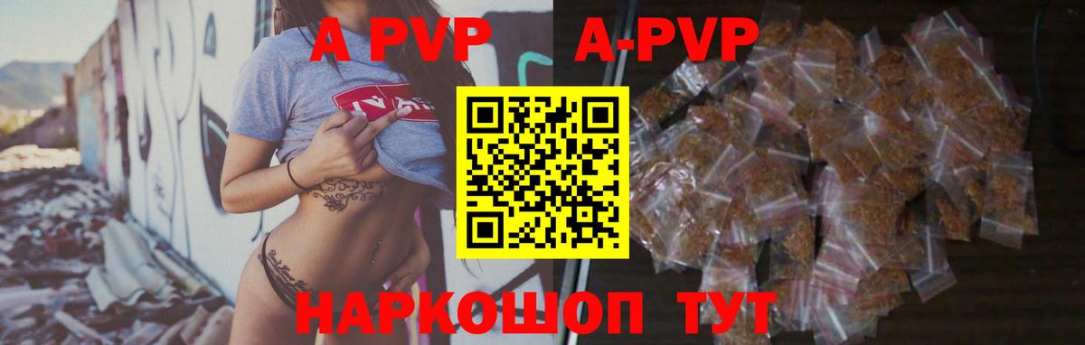 Морозовск  купить наркотик  Alfa_PVP кристаллы  Alfa_PVP кристаллы  Вход с VPN  Альфа ПВП СК 