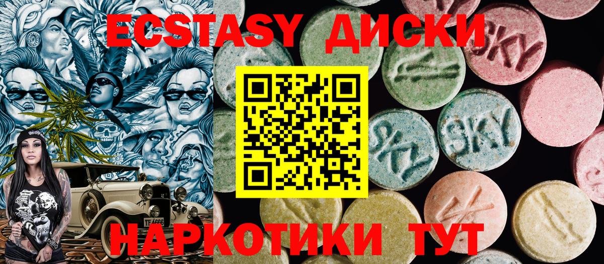 Ecstasy louis Vuitton Морозовск