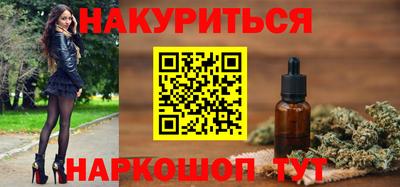 синтетический гашиш Донской