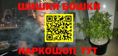 синтетический гашиш Донской