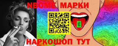 синтетический гашиш Донской