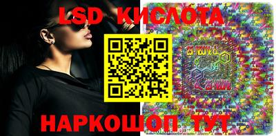 синтетический гашиш Донской