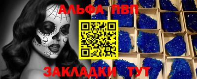 Альфа ПВП Дубна