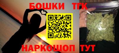 синтетический гашиш Донской