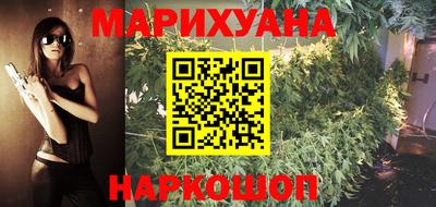 синтетический гашиш Донской