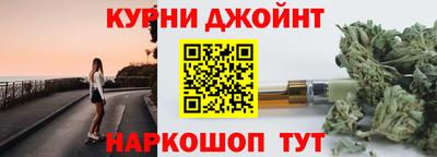 синтетический гашиш Донской
