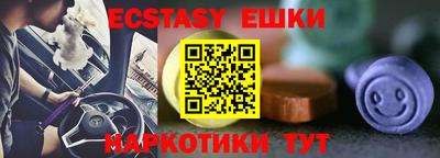 синтетический гашиш Донской