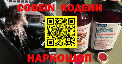 синтетический гашиш Донской