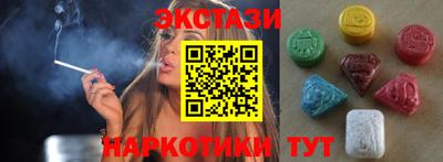 синтетический гашиш Донской