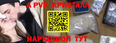 Альфа ПВП Дубна