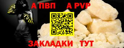 Альфа ПВП Дубна