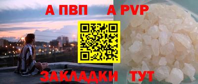 синтетический гашиш Донской