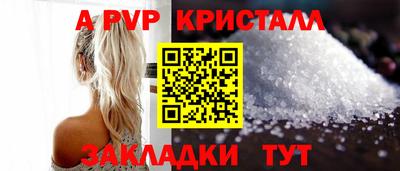синтетический гашиш Донской