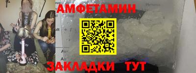 apvp Донецк