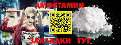 синтетический гашиш Донской