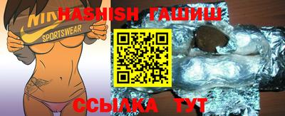 синтетический гашиш Донской