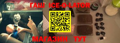 синтетический гашиш Донской