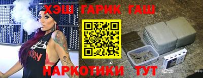 синтетический гашиш Донской