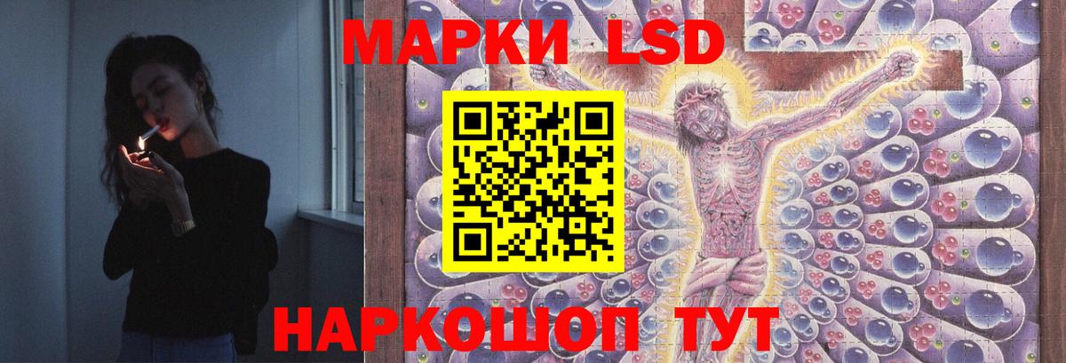 Морозовск  LSD-25 экстази ecstasy  Лсд 25 экстази  ЛСД экстази кислота  Вход с VPN 