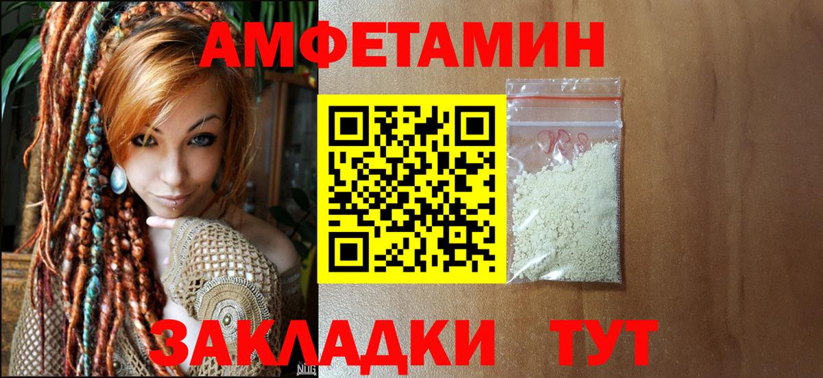 Первитин  Первитин Methamphetamine  Вход с VPN  Морозовск  Первитин Methamphetamine 
