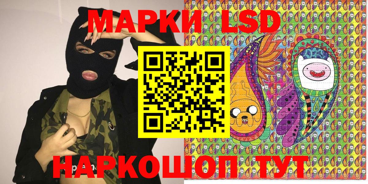 Марки N-bome 1,8мг  Вход с VPN  Морозовск 