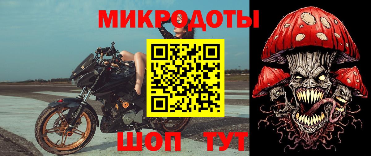 Морозовск  Галлюциногенные грибы Magic Shrooms  где найти   Вход с VPN  Псилоцибиновые грибы прущие грибы 