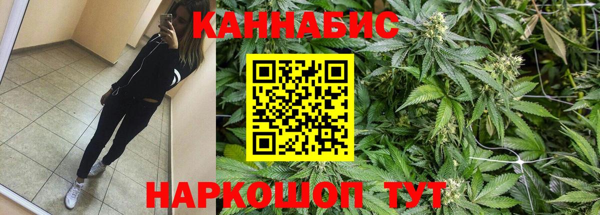 Каннабис MAZAR  Бошки Шишки Bruce Banner  Вход с VPN  Морозовск  Бошки марихуана конопля 